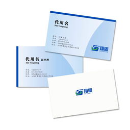 設計公司的Logo與名片 以“panguyizu作品”在時間財富網的設計為例
