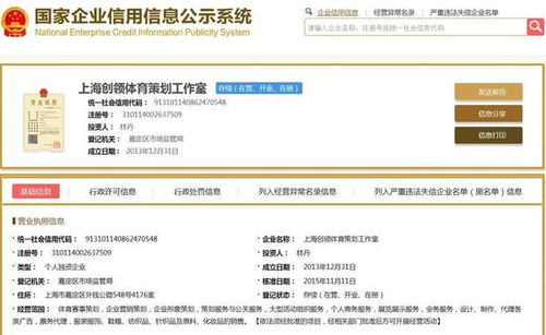 超級丹林丹退役 傳奇落幕，商業(yè)版圖依舊顯赫